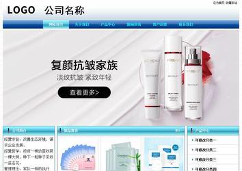 經(jīng)濟型成品案例站No:8623