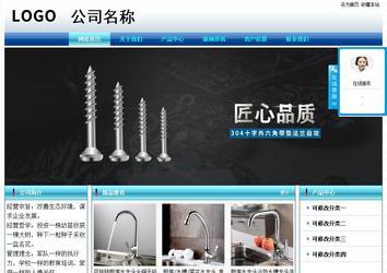 經(jīng)濟(jì)型成品案例站No:8623