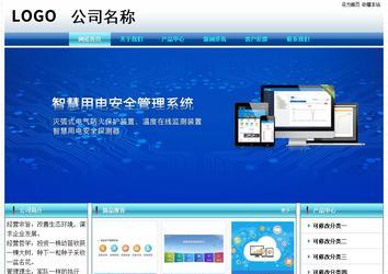 經(jīng)濟型成品案例站No:8623