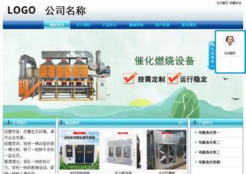 經(jīng)濟(jì)型成品案例站No:8623