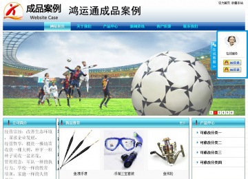 經(jīng)濟型成品案例站No:8623