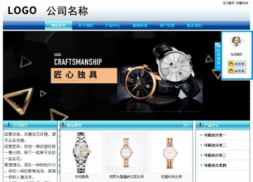 經濟型成品案例站No:8623