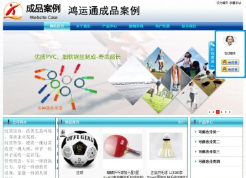 經濟型成品案例站No:8623