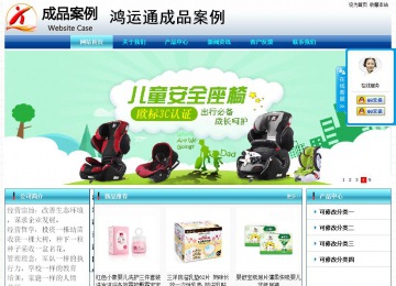 經(jīng)濟(jì)型成品案例站No:8623