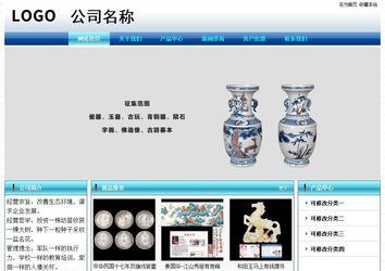 經(jīng)濟(jì)型成品案例站No:8623