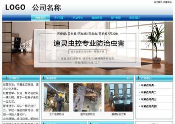 經(jīng)濟(jì)型成品案例站No:8623