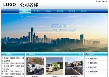 經(jīng)濟型成品案例站No:8623