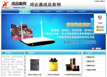 經(jīng)濟(jì)型成品案例站No:8623