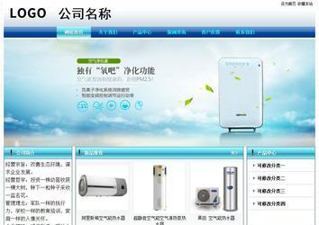 經(jīng)濟型成品案例站No:8623