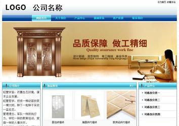 經(jīng)濟型成品案例站No:8623