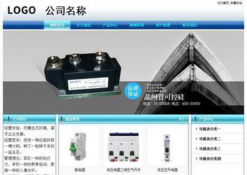 經(jīng)濟(jì)型成品案例站No:8623