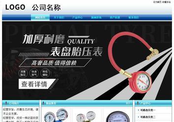 經(jīng)濟(jì)型成品案例站No:8623