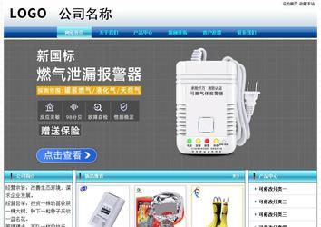 經(jīng)濟(jì)型成品案例站No:8623