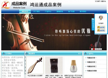 經(jīng)濟型成品案例站No:8623