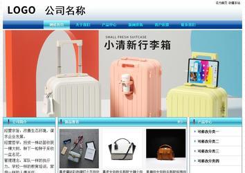 經(jīng)濟型成品案例站No:8623