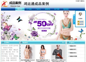 經(jīng)濟(jì)型成品案例站No:8623