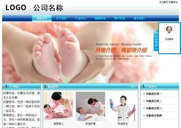 經(jīng)濟型成品案例站No:8623