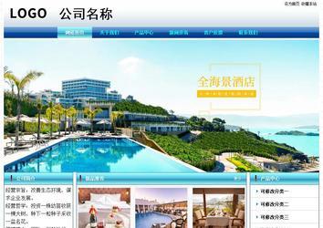 經(jīng)濟型成品案例站No:8623