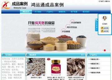 經(jīng)濟型成品案例站No:8623