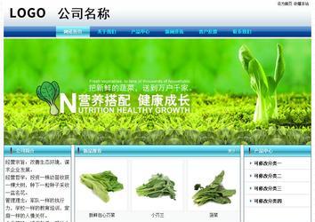 經(jīng)濟(jì)型成品案例站No:8623