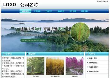 經(jīng)濟型成品案例站No:8623