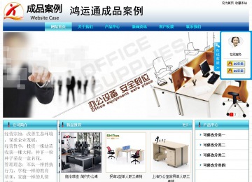 經(jīng)濟(jì)型成品案例站No:8623