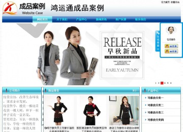 經(jīng)濟(jì)型成品案例站No:8623