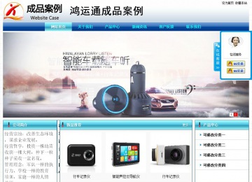 經(jīng)濟(jì)型成品案例站No:8623