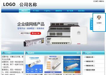 經(jīng)濟(jì)型成品案例站No:8623