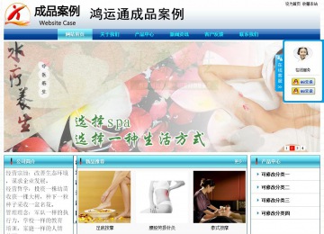 經(jīng)濟型成品案例站No:8623