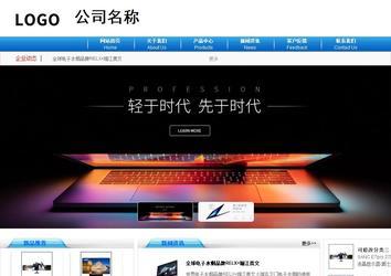 商務(wù)型成品案例8624