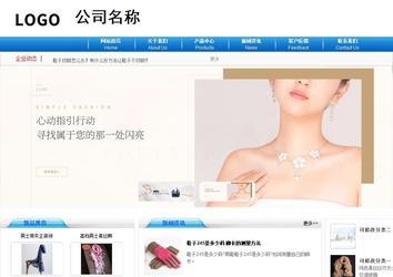 商務(wù)型成品案例8624