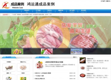 商務(wù)型成品案例8624