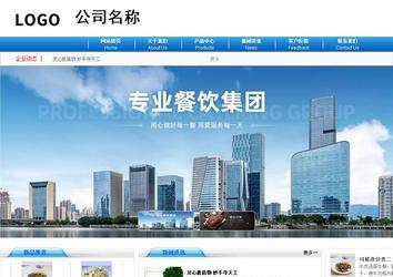 商務(wù)型成品案例8624