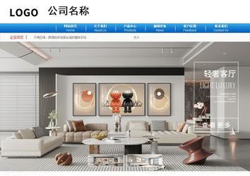 商務(wù)型成品案例8624