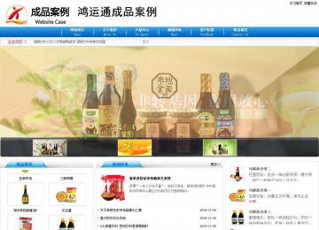 商務(wù)型成品案例8624