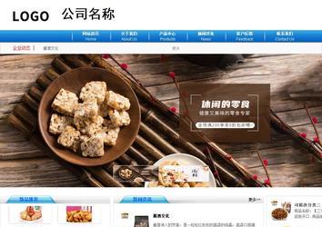 商務(wù)型成品案例8624