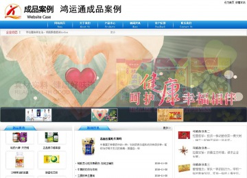 商務型成品案例8624