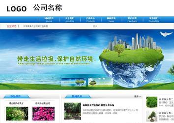 商務(wù)型成品案例8624