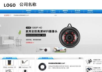 商務(wù)型成品案例8624