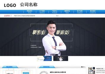 商務(wù)型成品案例8624