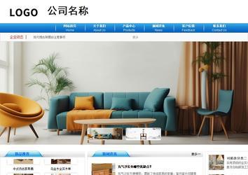 商務型成品案例8624