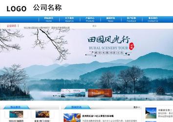 商務型成品案例8624