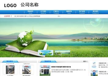 商務型成品案例8624