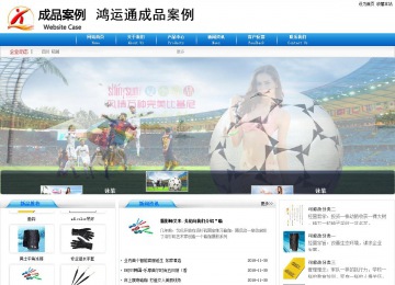 商務型成品案例8624