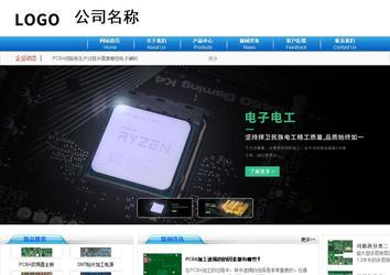 商務型成品案例8624