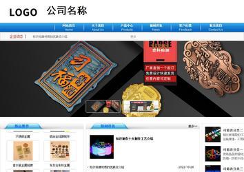 商務(wù)型成品案例8624