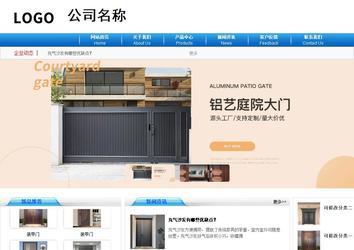 商務(wù)型成品案例8624