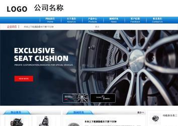 商務型成品案例8624