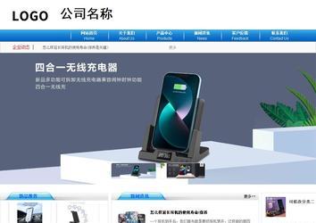 商務(wù)型成品案例8624